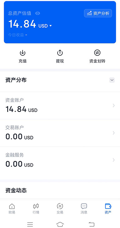 ouyi交易所注册页面展示